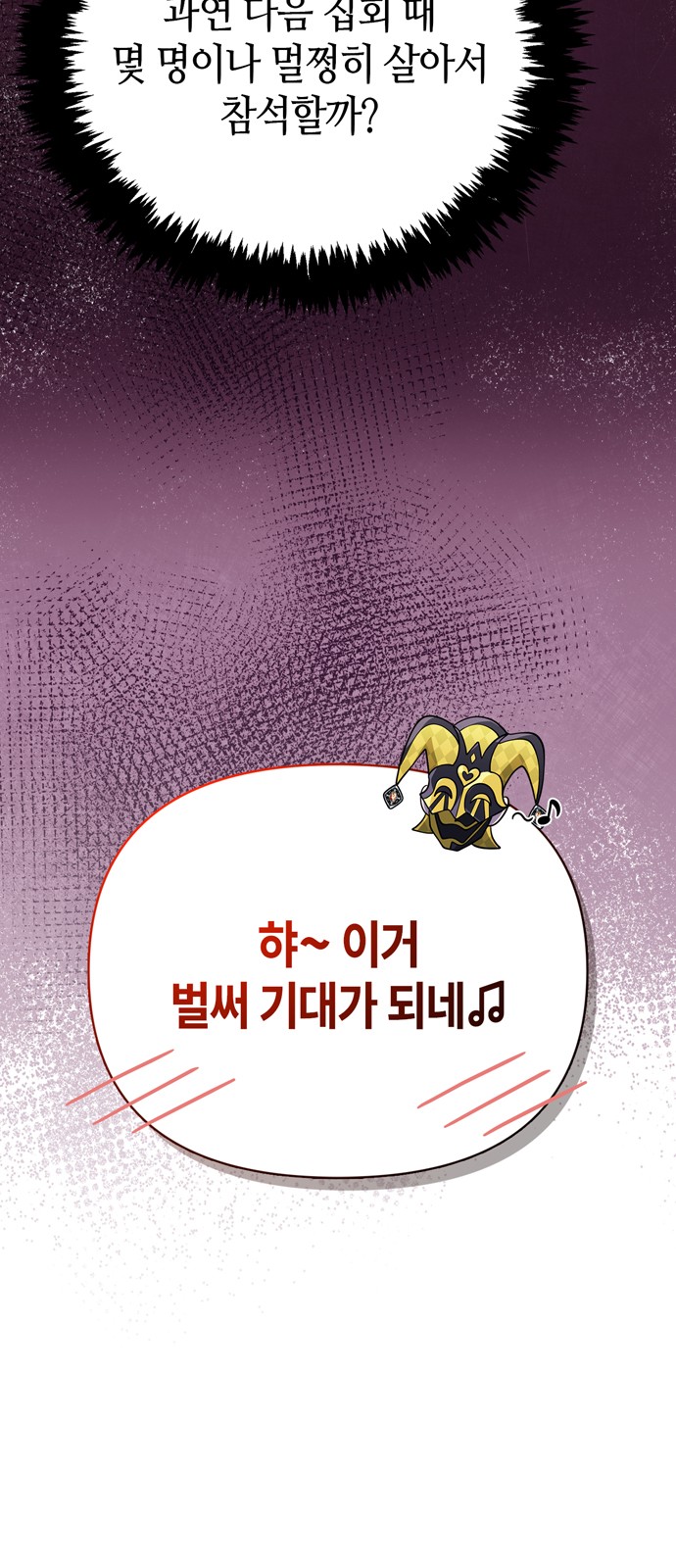 140 페이지
