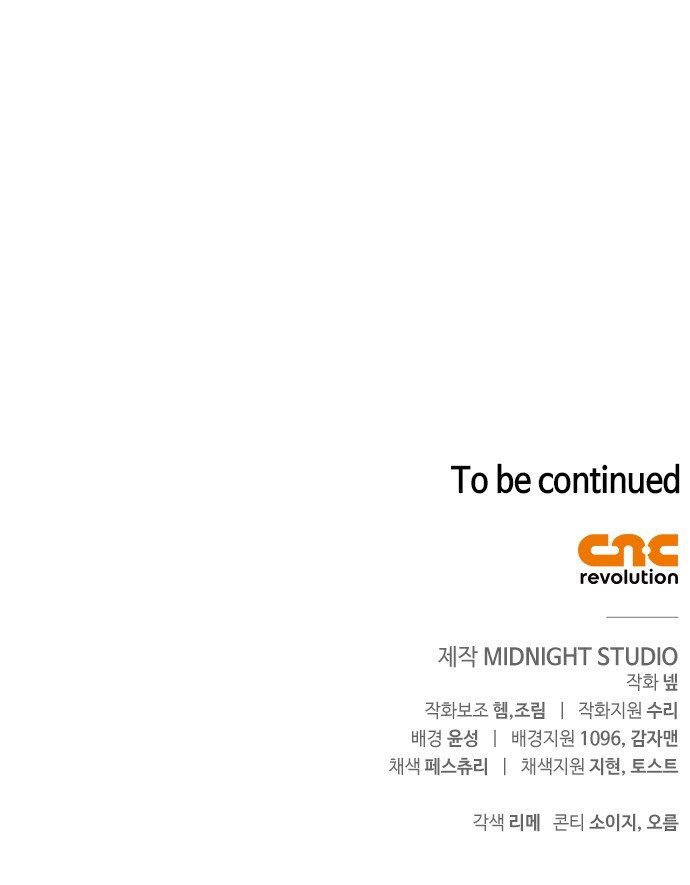 141 페이지