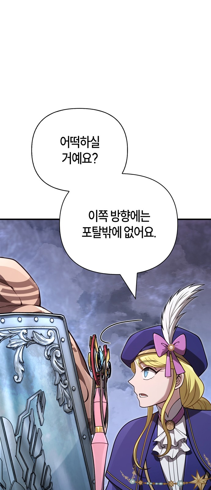 41 페이지