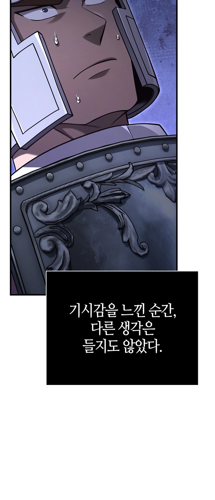 60 페이지
