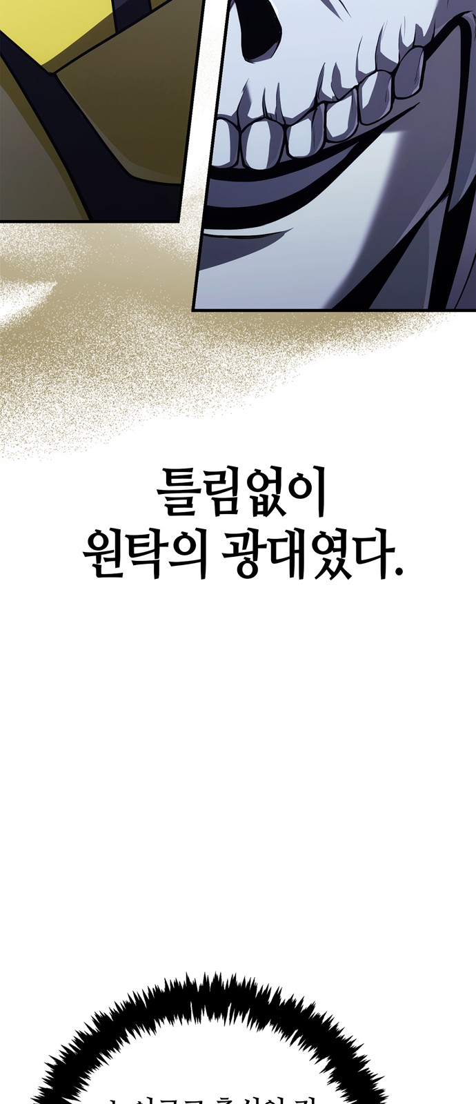 62 페이지