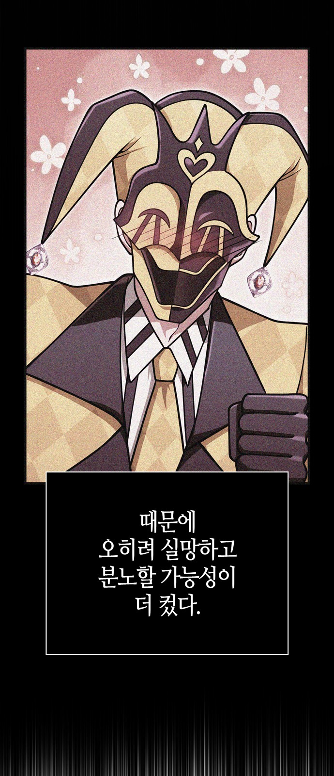 68 페이지