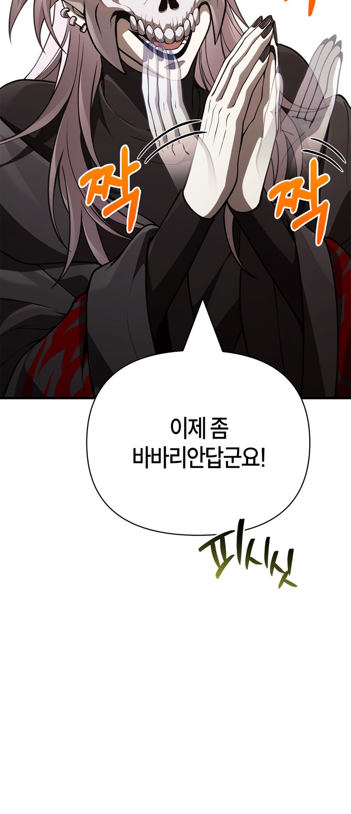 70 페이지