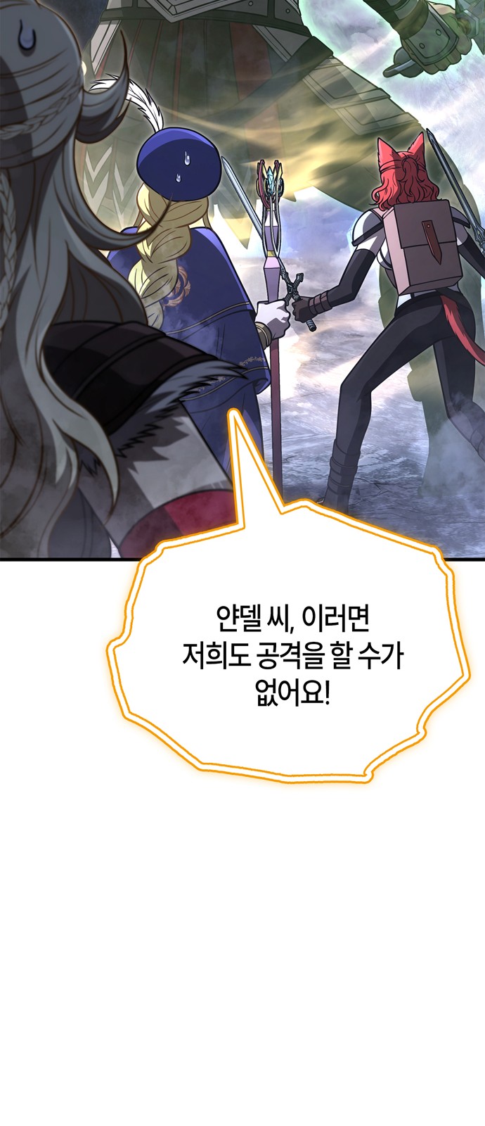 77 페이지