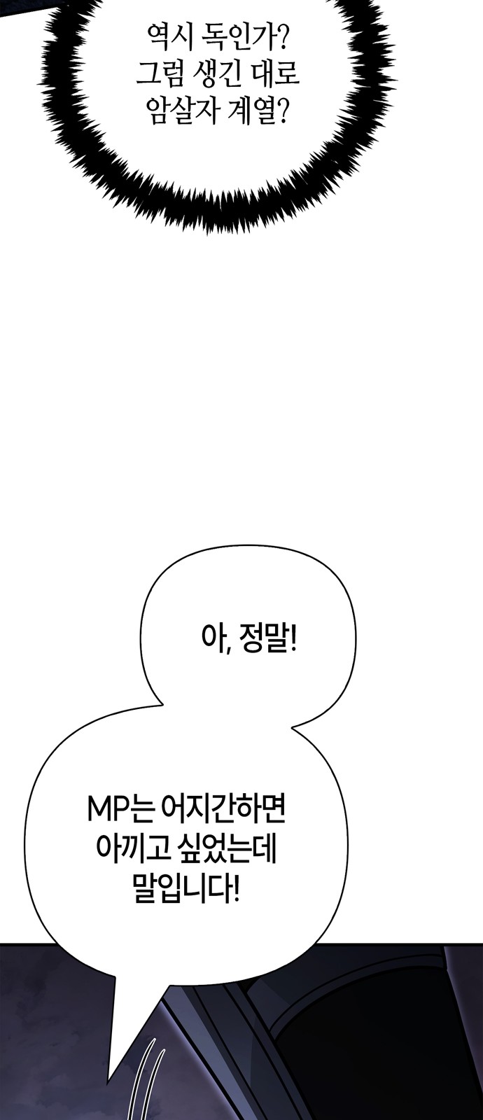 88 페이지