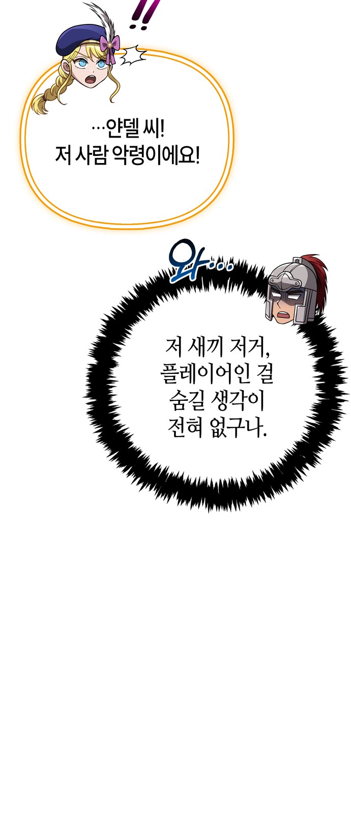 90 페이지