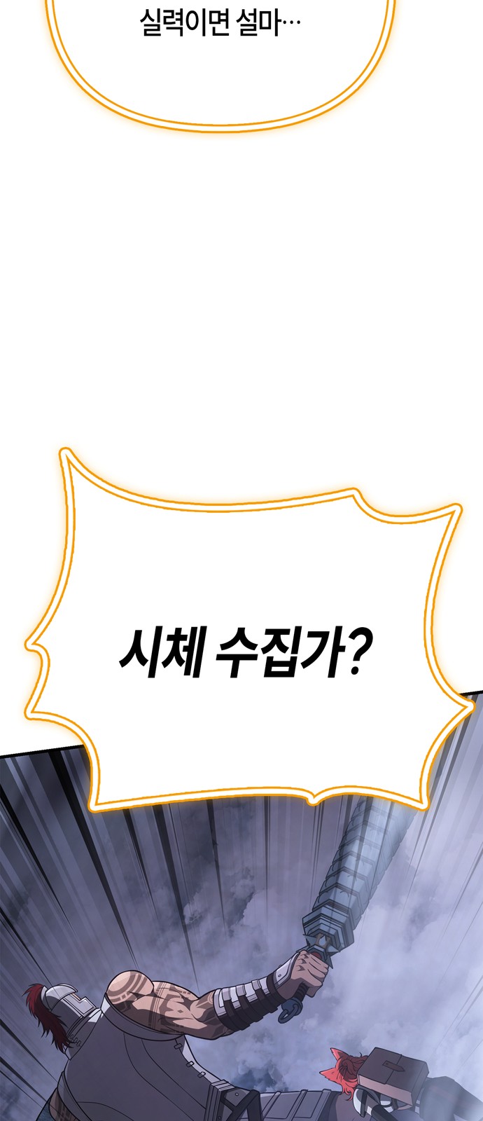 92 페이지