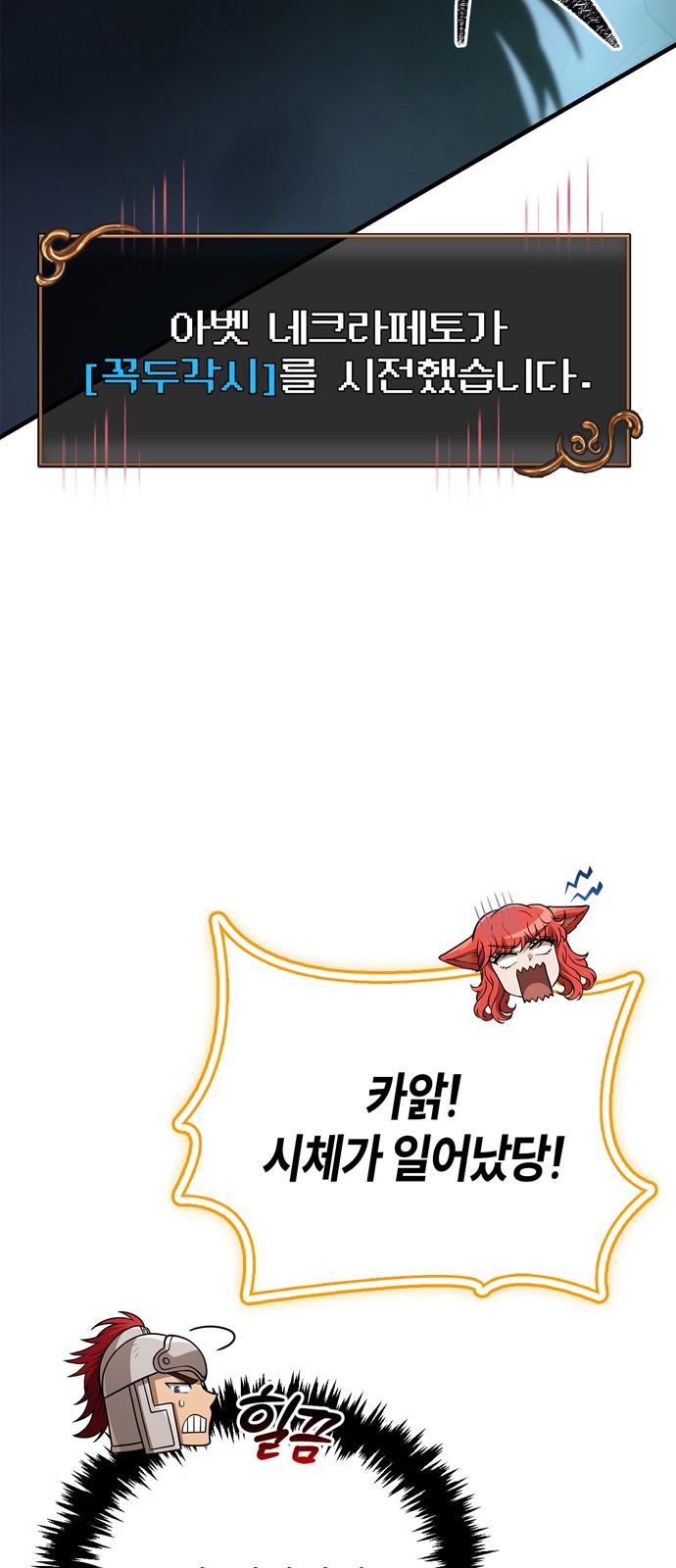 94 페이지