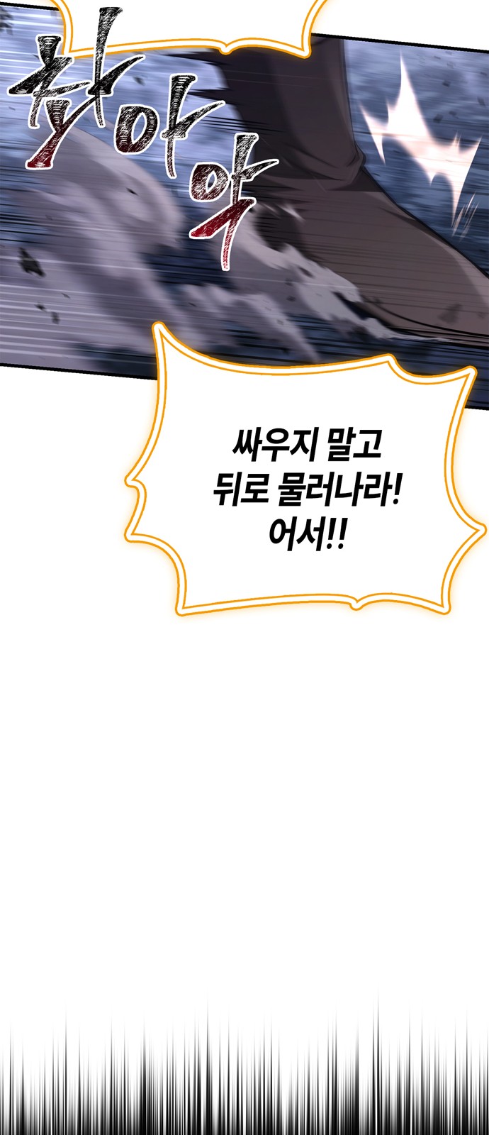 97 페이지