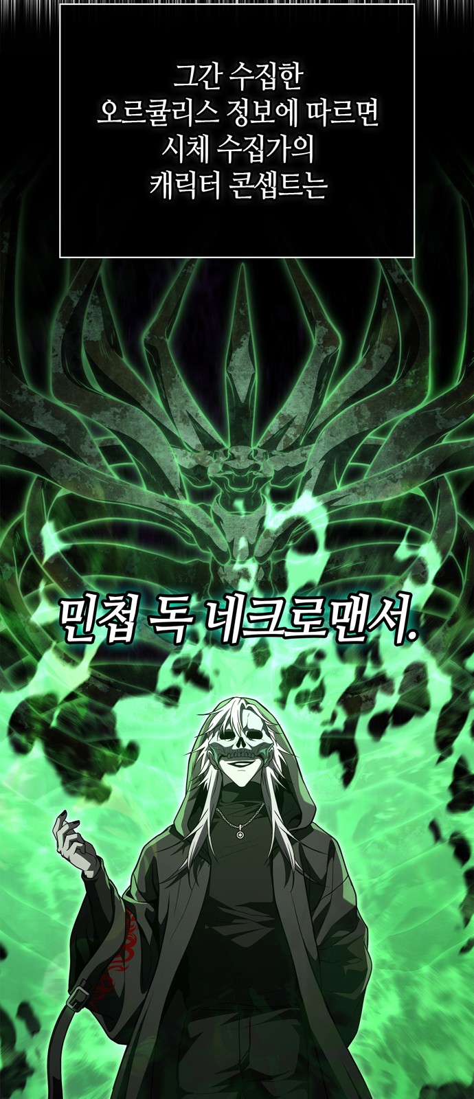 98 페이지