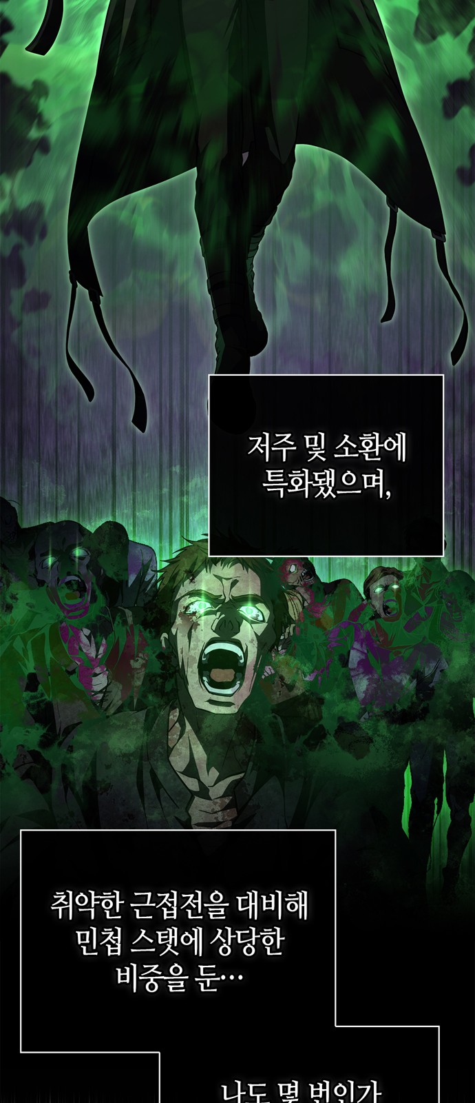 99 페이지