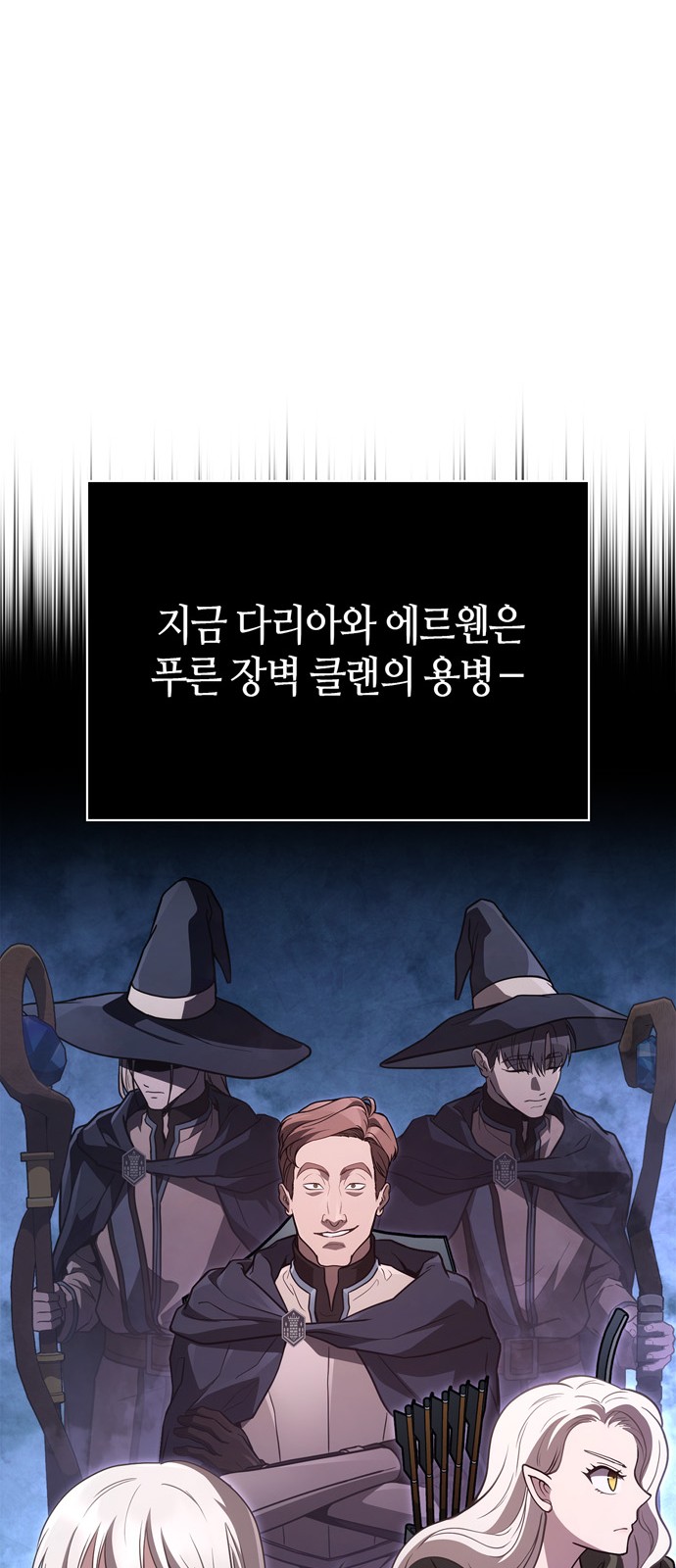 102 페이지