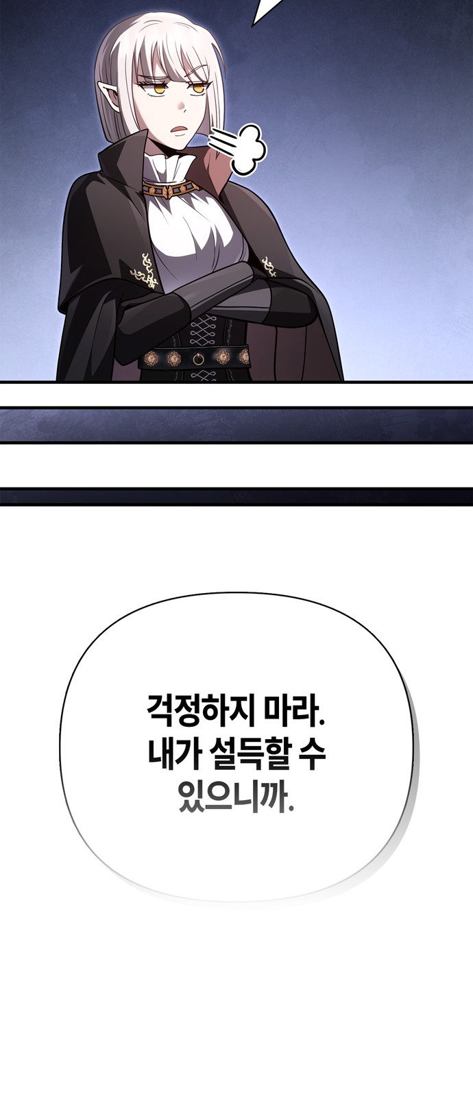 104 페이지