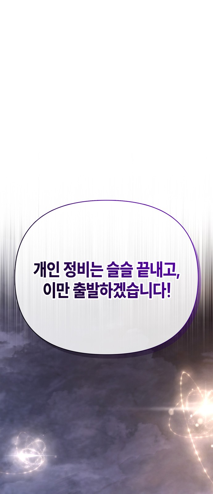 105 페이지
