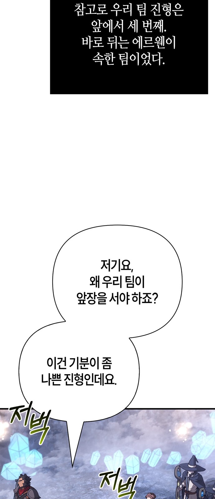 107 페이지