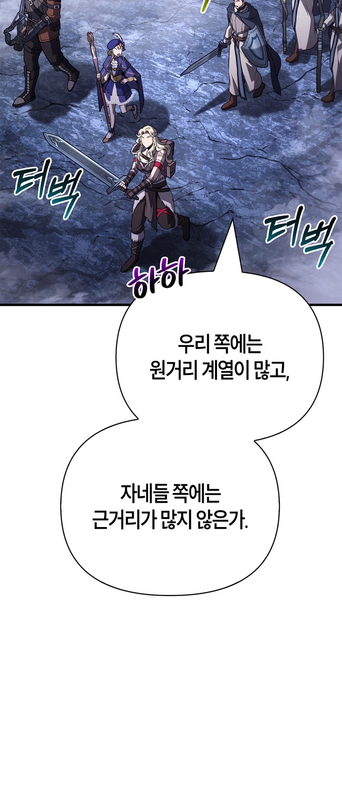 108 페이지