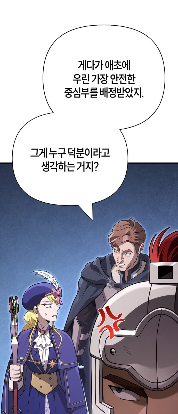 109 페이지