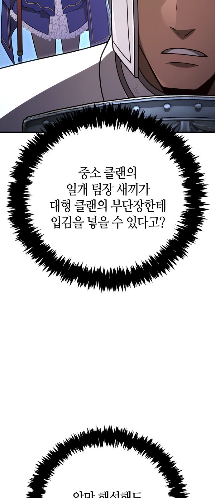 110 페이지
