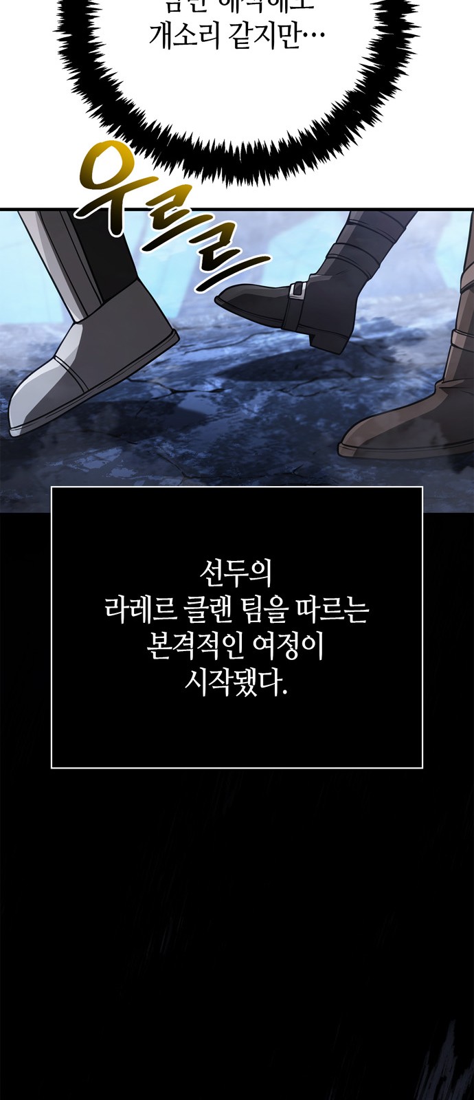 111 페이지