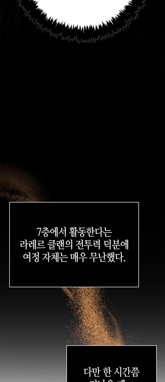 114 페이지