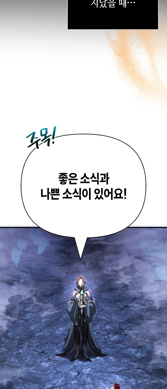 115 페이지
