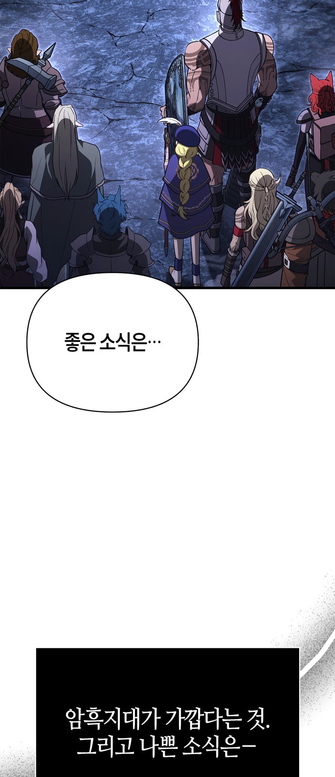 116 페이지