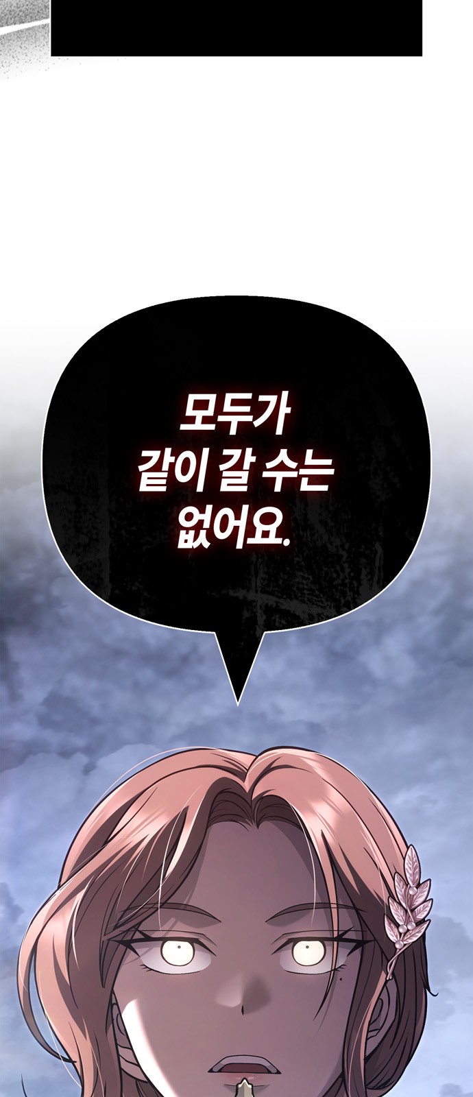 117 페이지