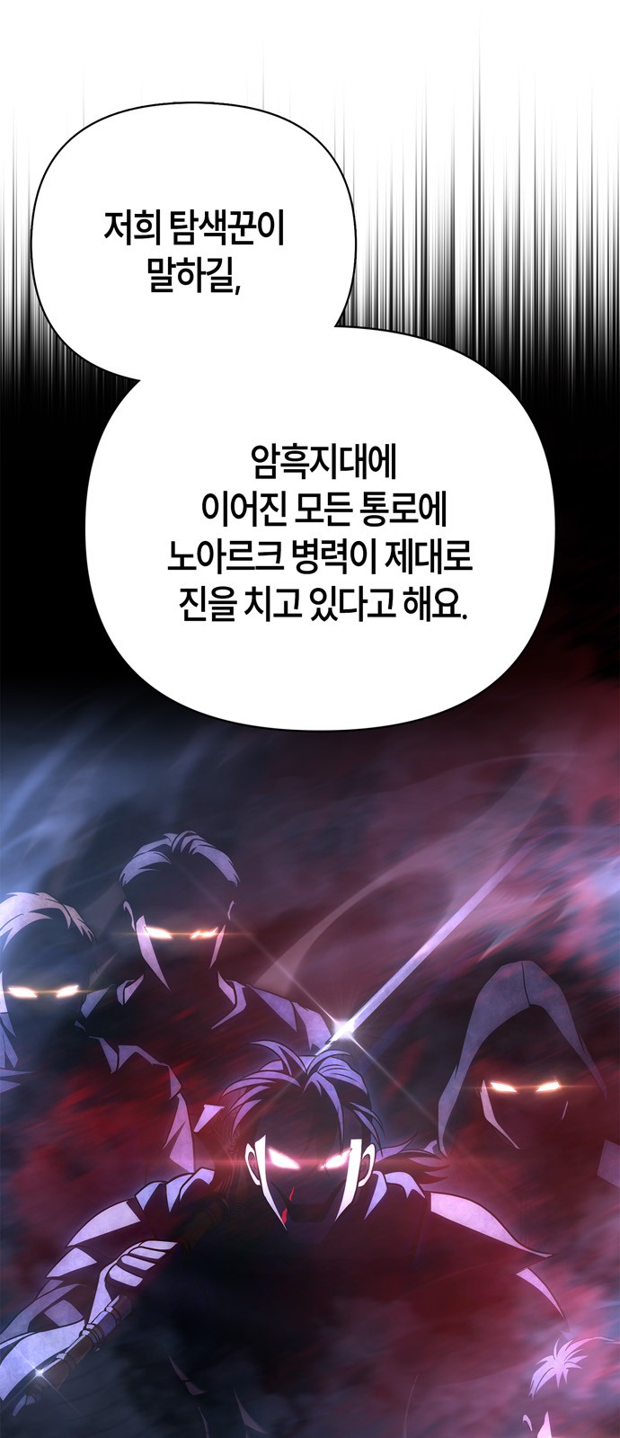 119 페이지
