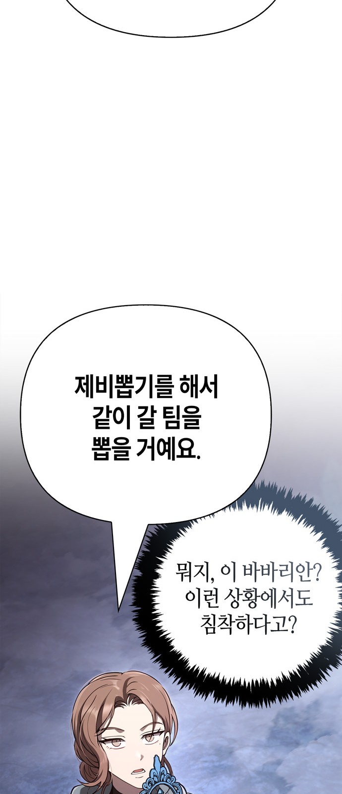127 페이지