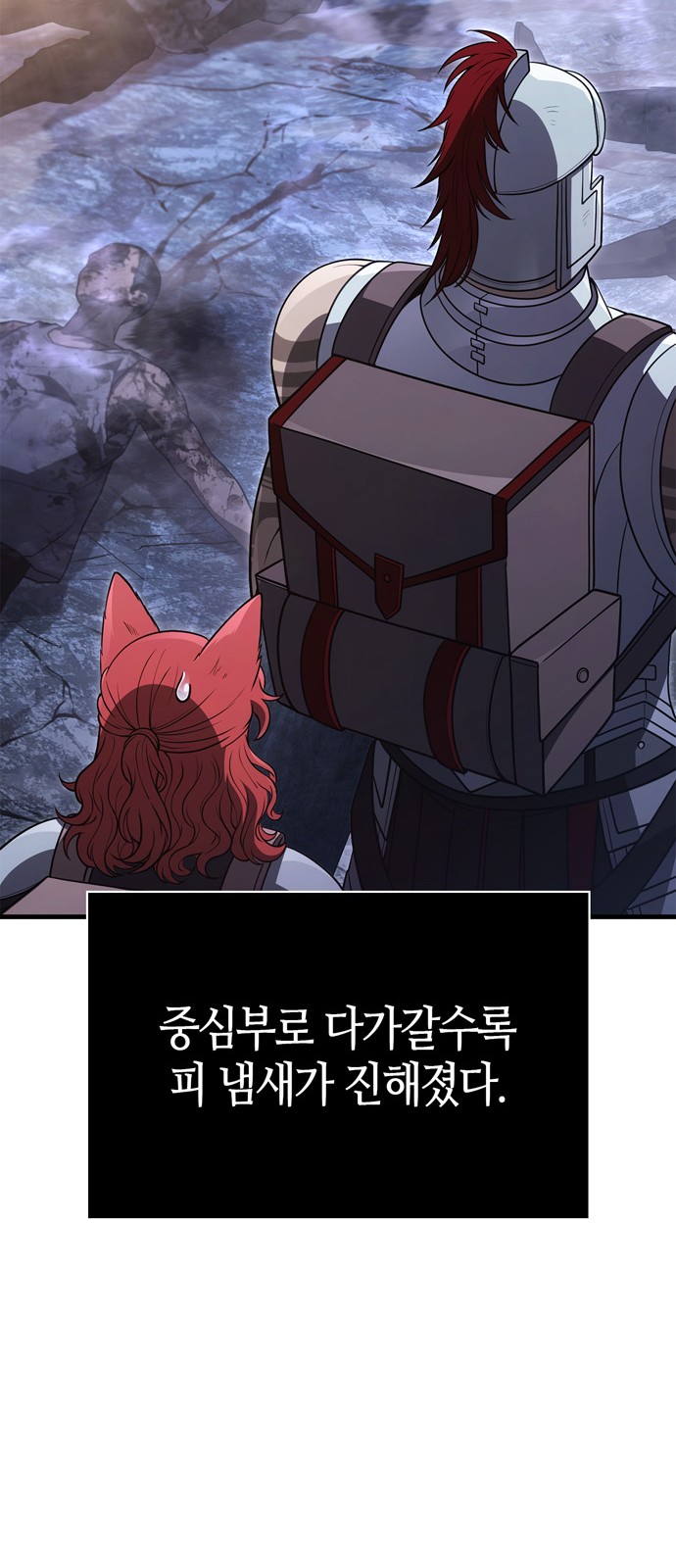 58 페이지