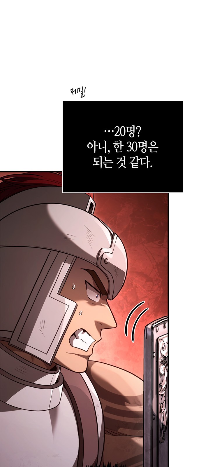 70 페이지