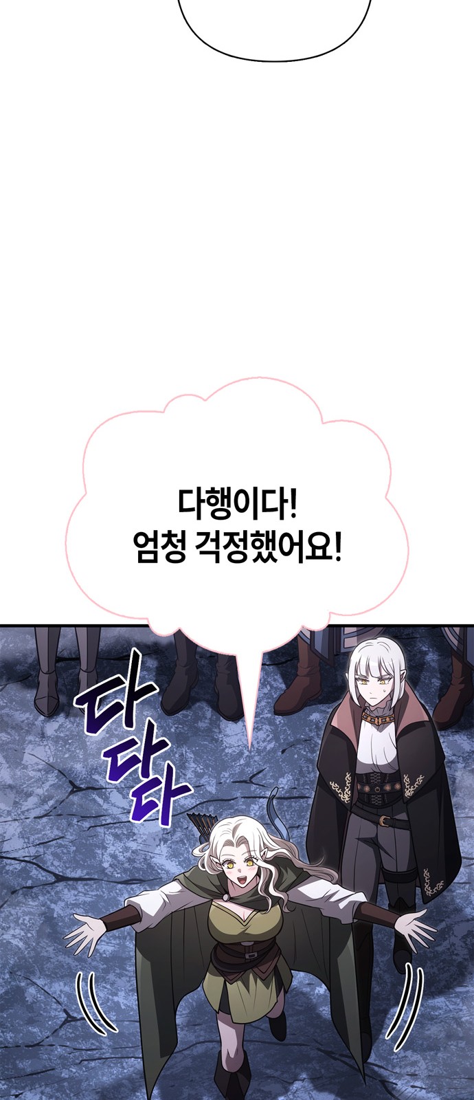 73 페이지