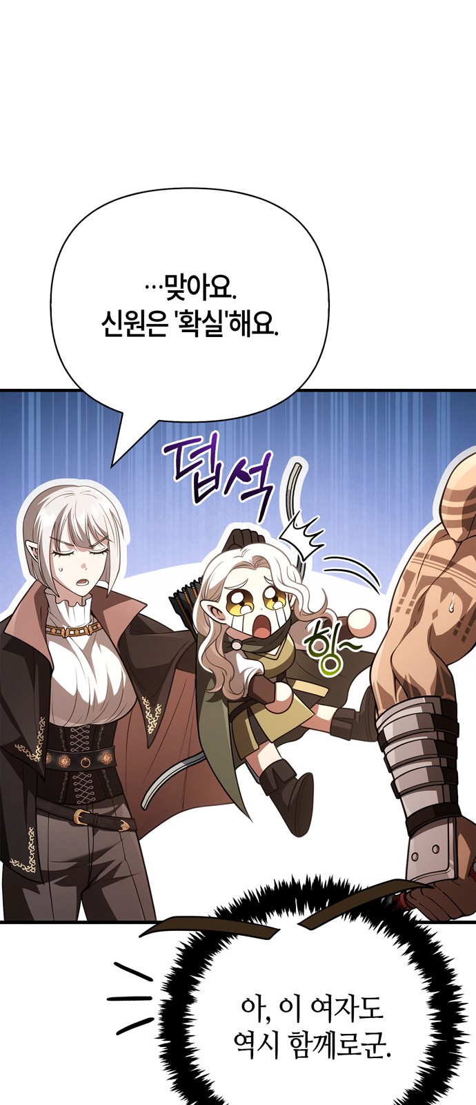 76 페이지