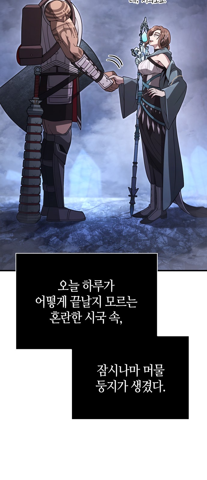 87 페이지
