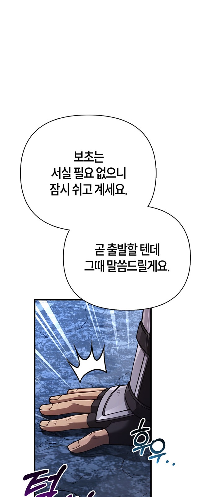 88 페이지