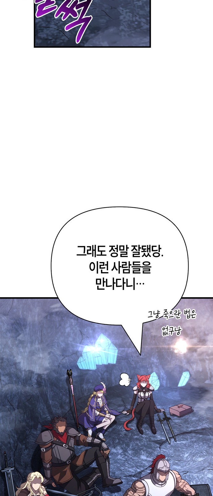 89 페이지