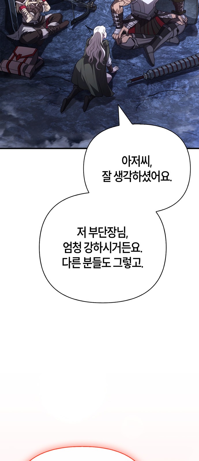 90 페이지