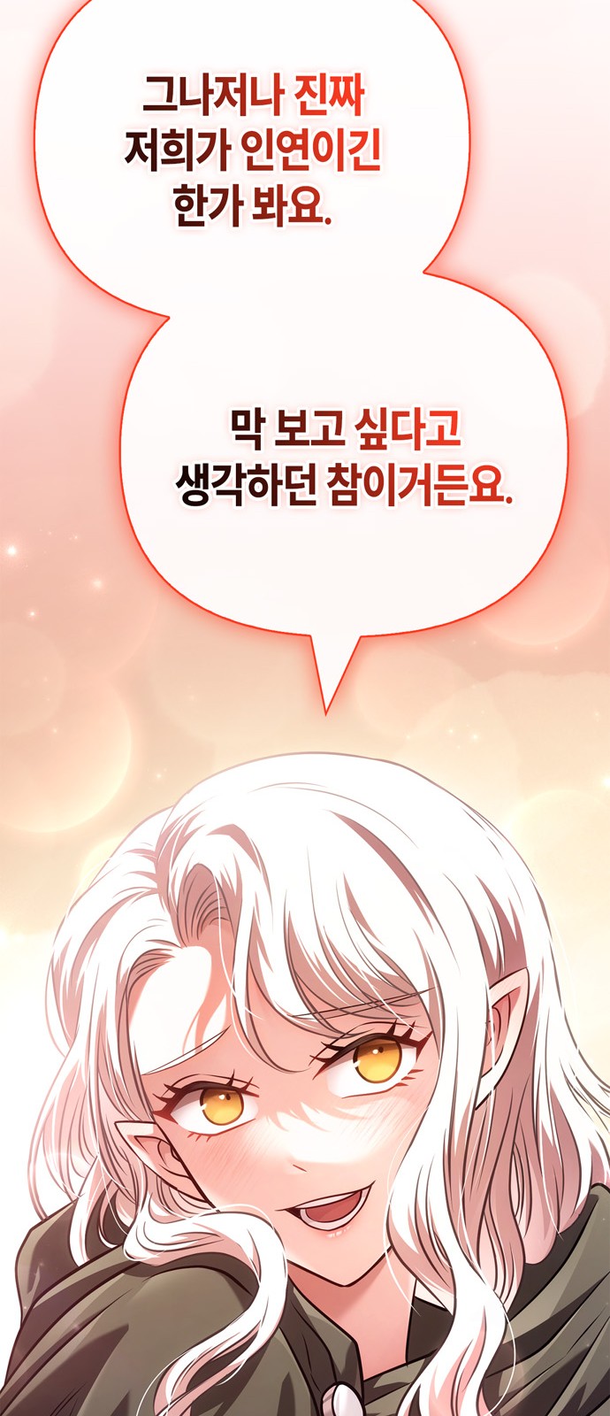 91 페이지