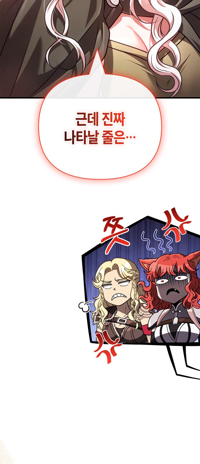 92 페이지