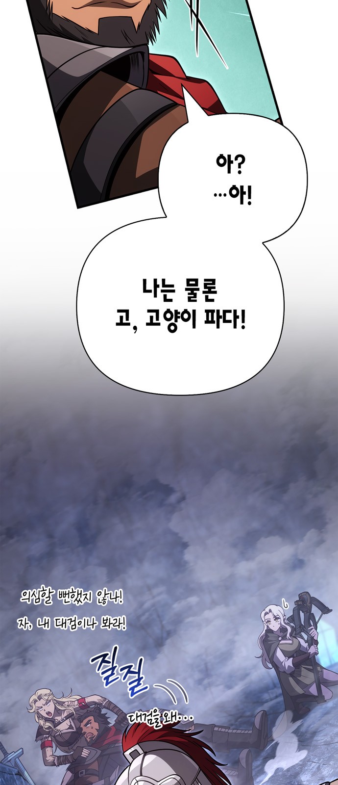 97 페이지