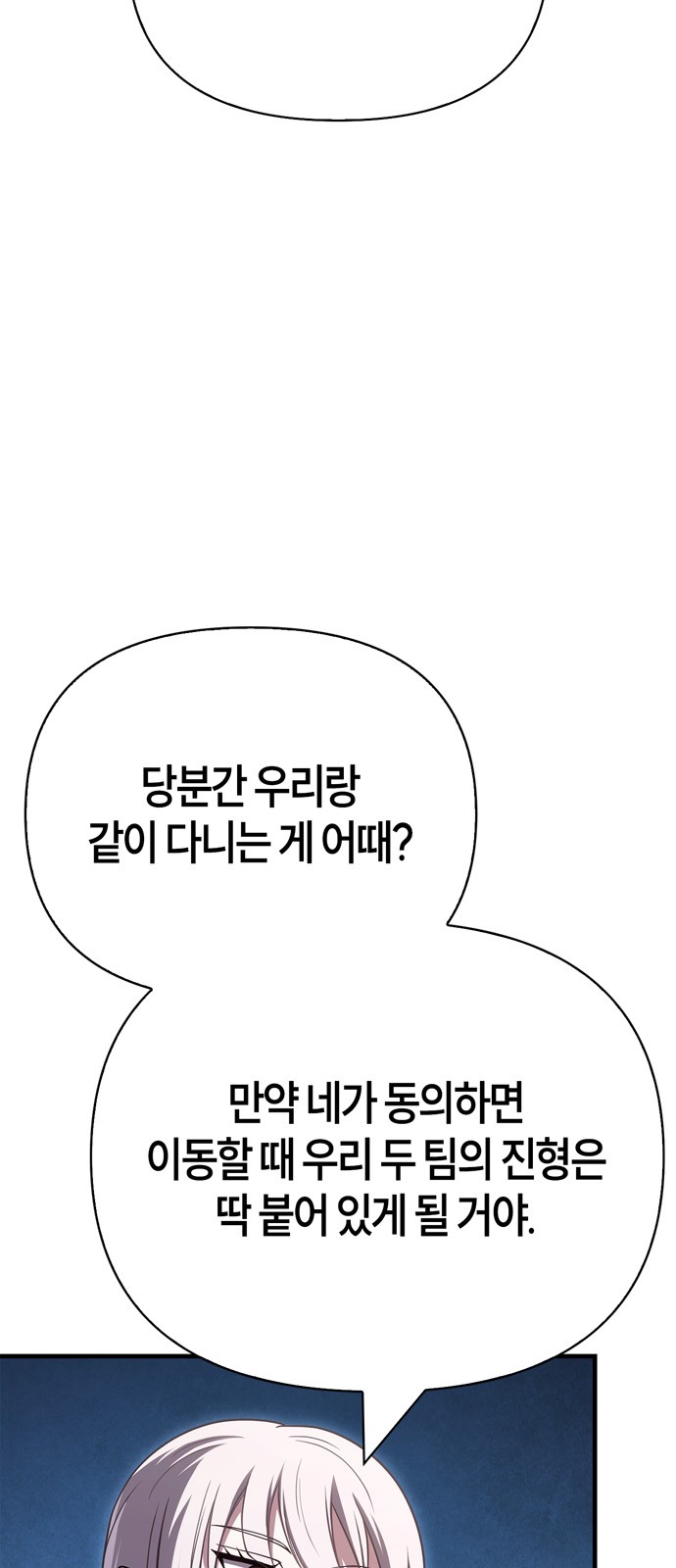 99 페이지