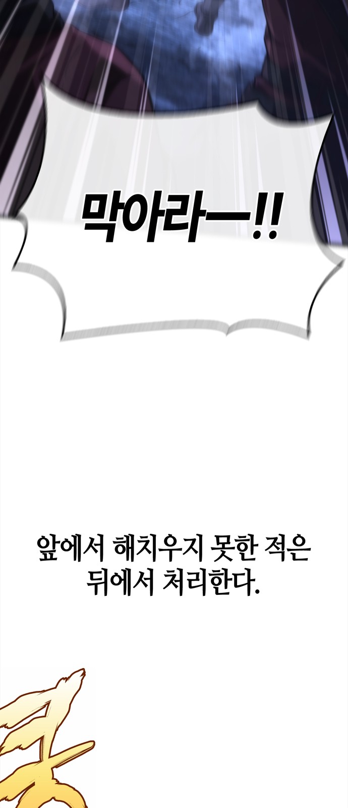 100 페이지