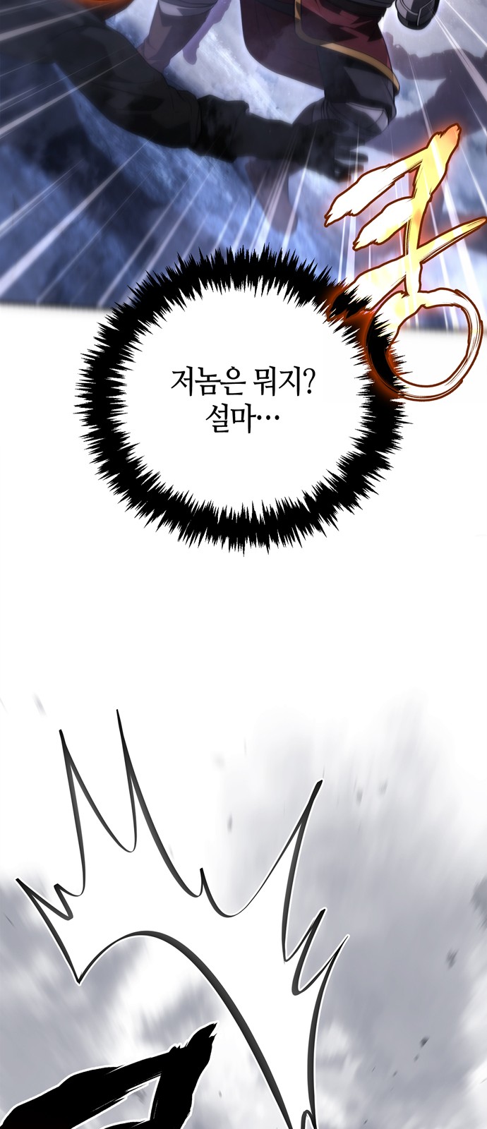 102 페이지