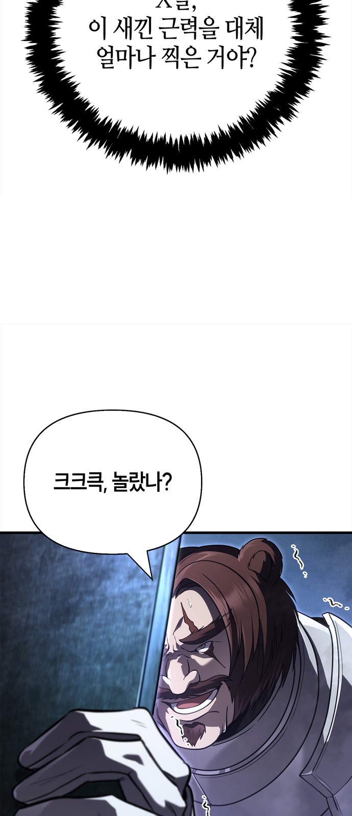 105 페이지
