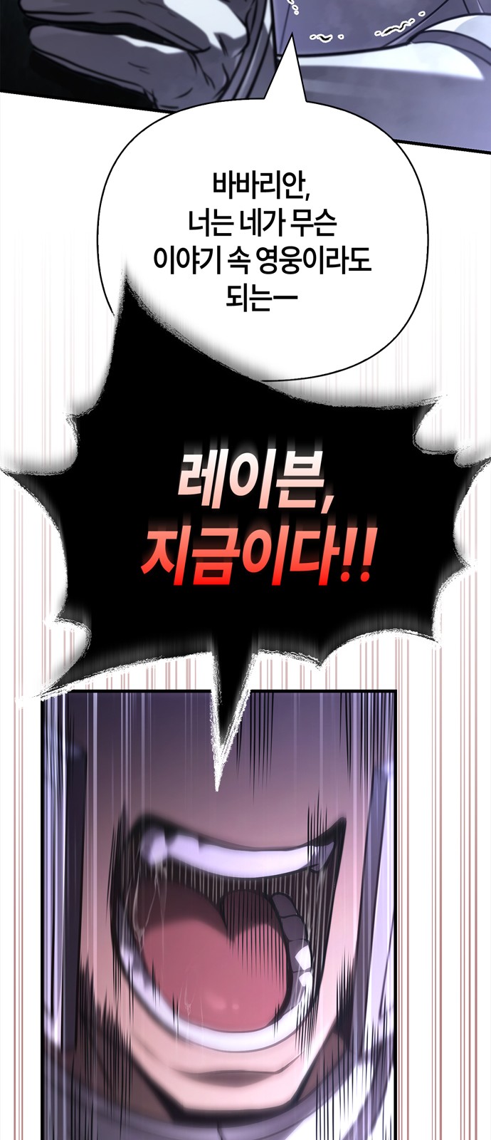 106 페이지
