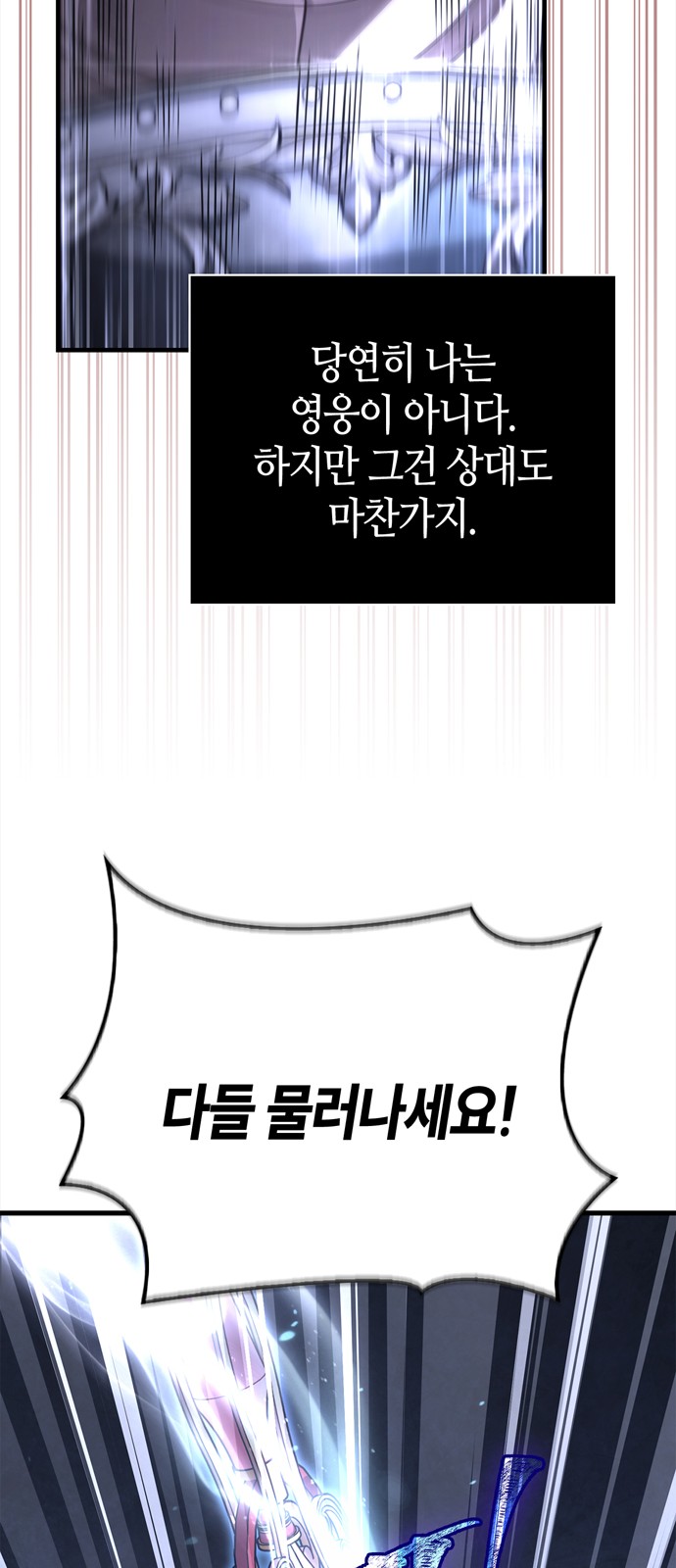 107 페이지