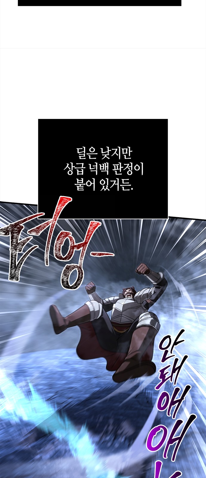 111 페이지