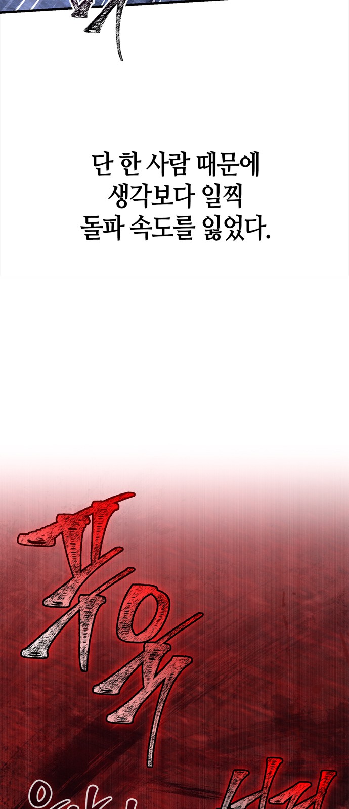 117 페이지