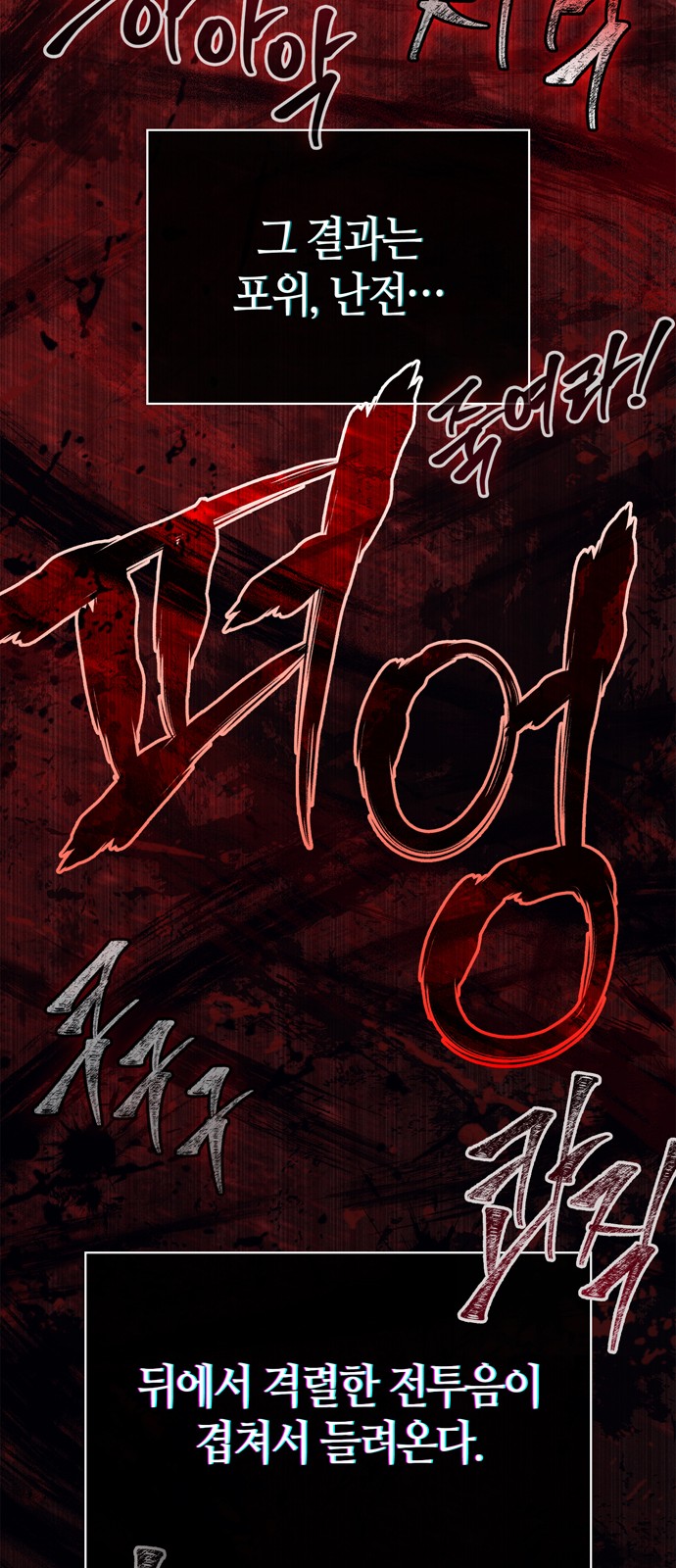 118 페이지