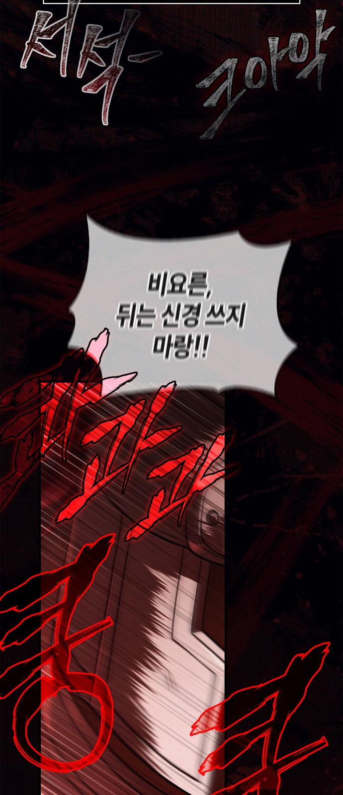 119 페이지